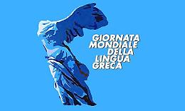 Pomeriggio letterario sulla lingua e la cultura greca