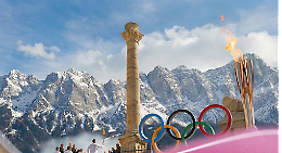 La Fiamma Olimpica attraversa la citt&agrave; il 31 dicembre