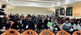 Gli studenti degli istituti alberghieri incontrano le imprese